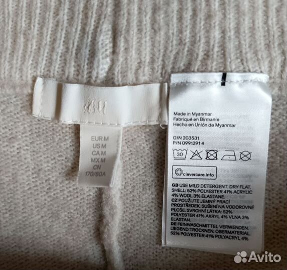 Трикотажный костюм hm бу