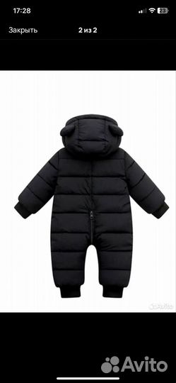 Комбинезон демисезон 92