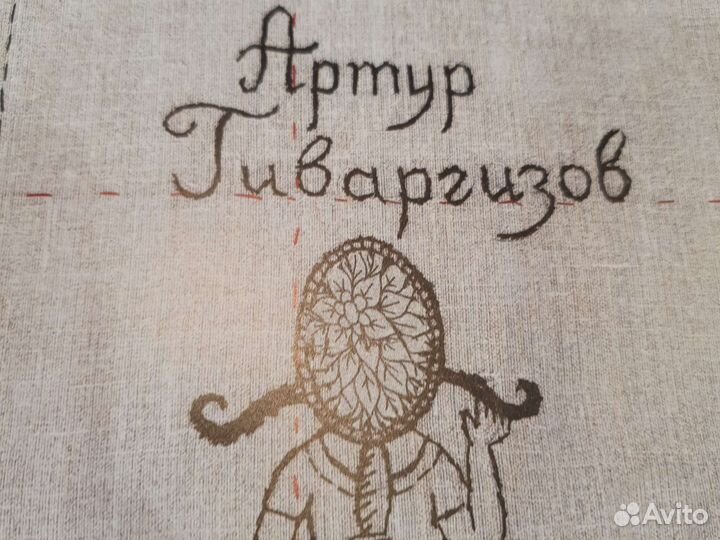 Книга Артура Гиваргизова 