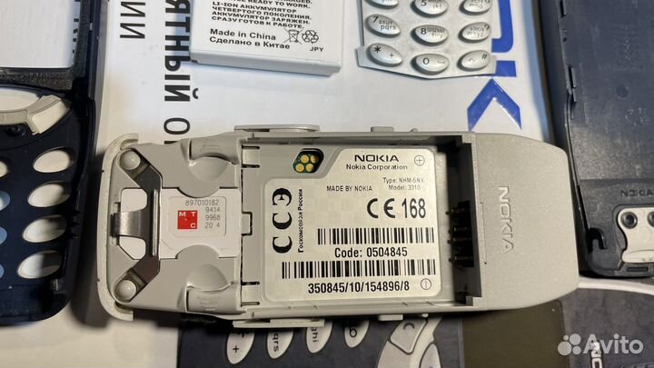 Nokia 3310