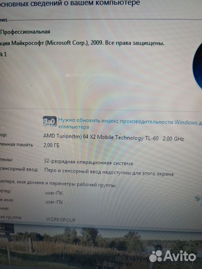 Ноутбук Acer 7520G