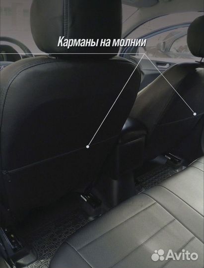 Авточехлы новые с доставкой