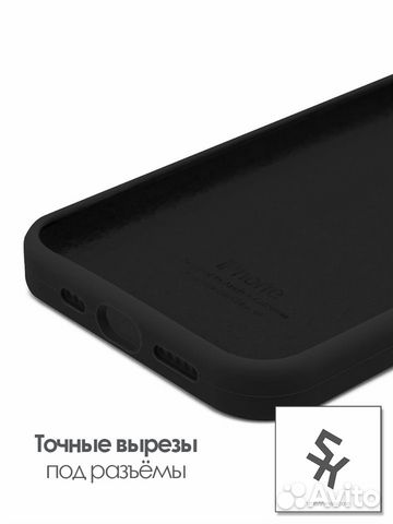 Чехол чёрный на iPhone 11 12 13 14 Pro/Max Силикон объявление продам