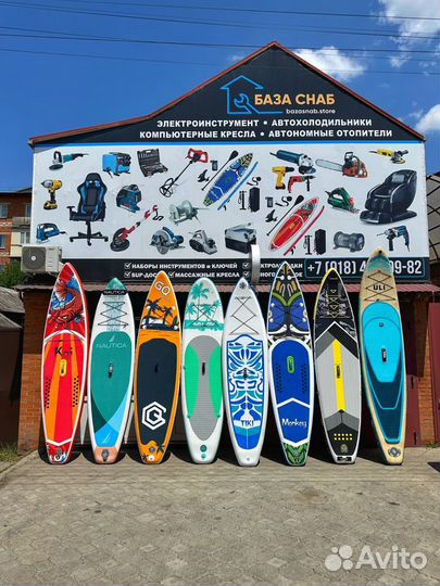 Сап доска sup board