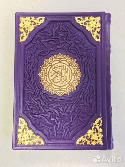 Коран на арабском(подарочная кожаная книга)