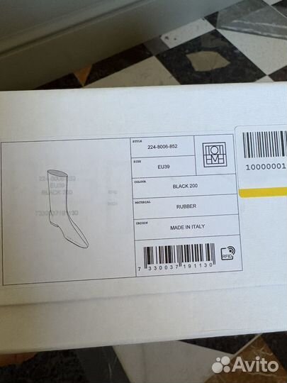 Резиновые сапоги Toteme