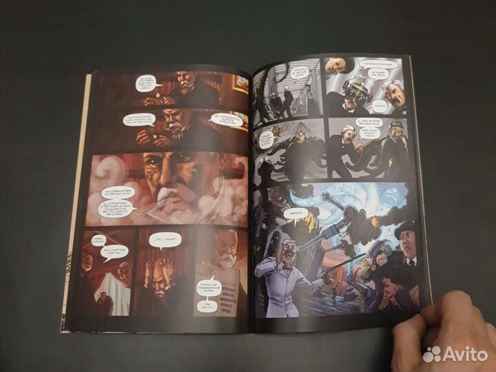 Пять кулаков науки (комикс)