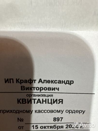 iPhone 15 Pro Max, 256 ГБ