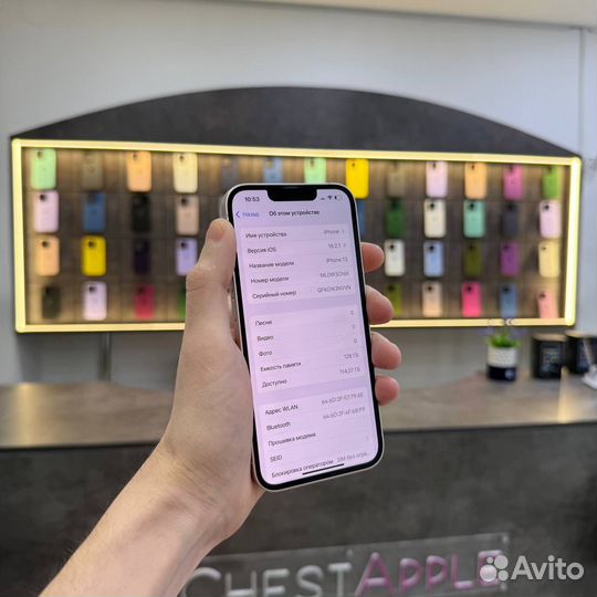 iPhone 13, 128 ГБ