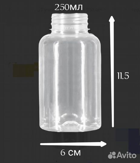 Пэт банки от 100до 400мл с крышками