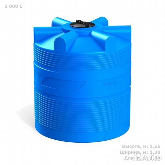 Бочка пластиковая/Пластиковая емкость бак для воды