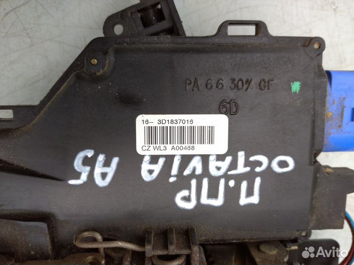 Замок передний правый Шкода Октавия А5