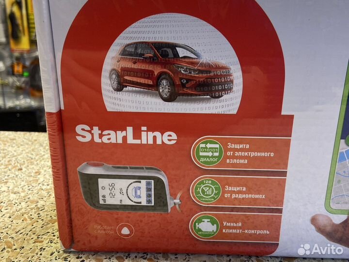 Автосигнализация с автозапуском starline