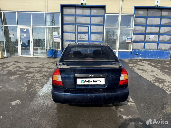 Hyundai Accent 1.5 МТ, 2008, 232 000 км