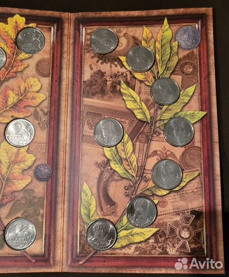 200 лет победы в 1812 году