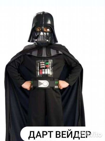 Карнавальный костюм на мальчика