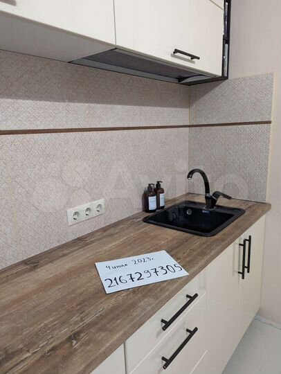 Квартира-студия, 20 м², 2/3 эт.