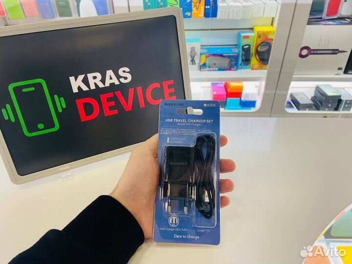 Блок + кабель lightning Borofone usb