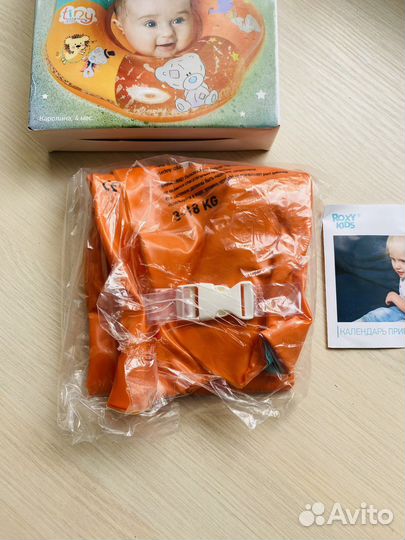 Круг на шею для купания 0+