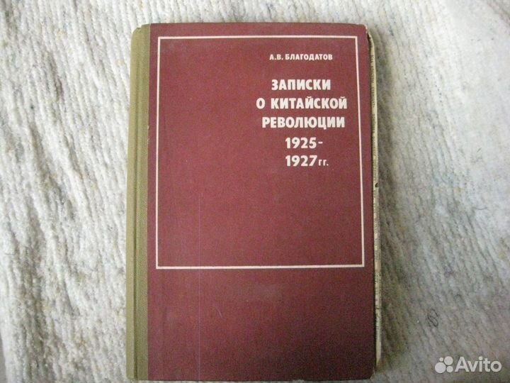 Атрибутика СССР винтаж мерч советский