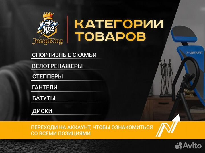 Набор гантелей unix Fit в кейсе 20 кг