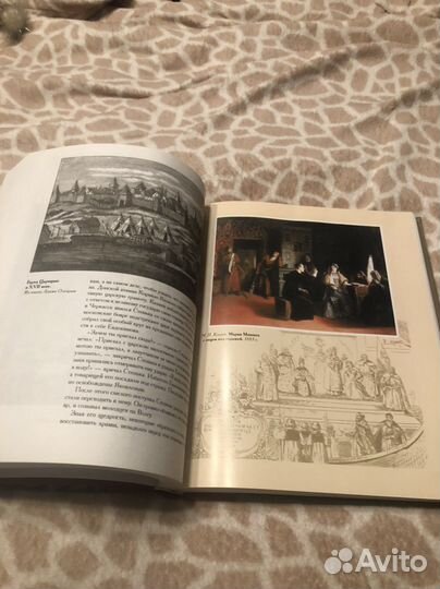 Костомаров самозванцы и пророки на руси