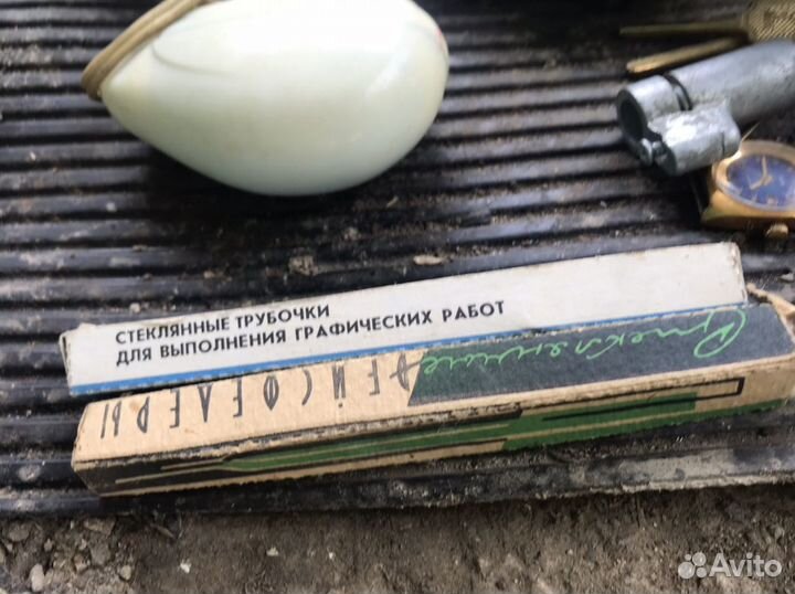 Антиквариат