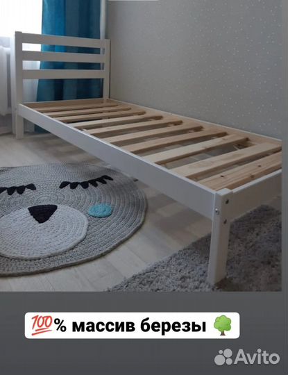 Кровать подростковая новая