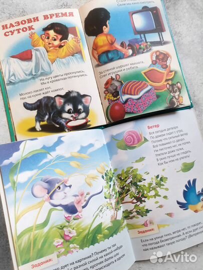 Детские книги пособия пакетом