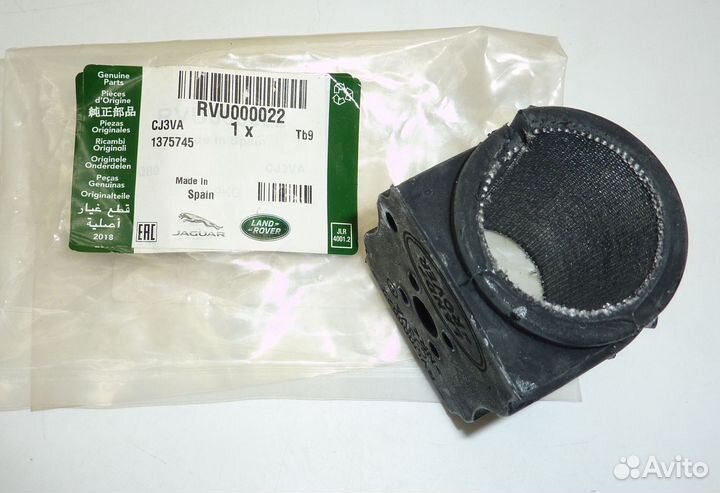 Втулка стабилизатора RRS RVU500011/RVU000022