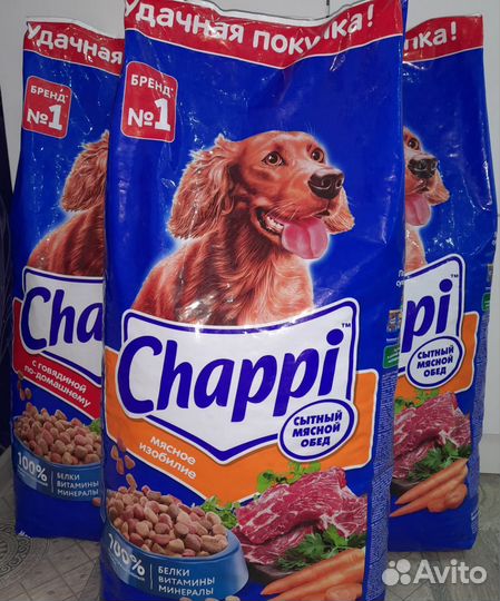 Корм pedigree 13 кг/пауч