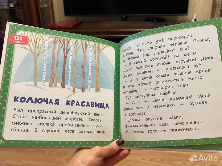 Серия книг 