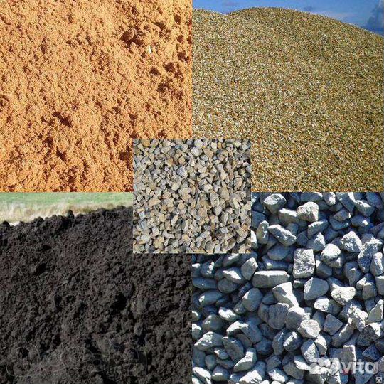 Вторичный щебень,песок,отсев