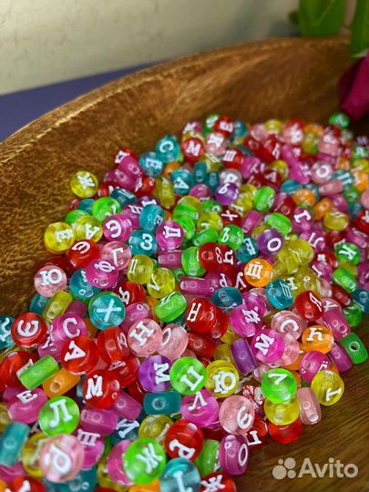 Бусины с русскими буквами
