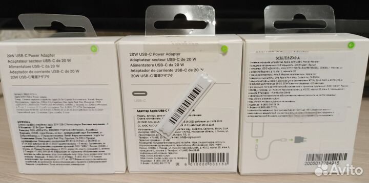 Оригинальный блок iPhone 20 w