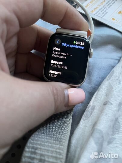 Apple watch se 2022