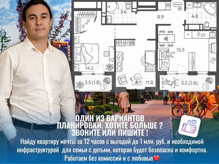 2-к. квартира, 63,3 м², 13/24 эт.