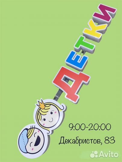 Развивающие деревянные игрушки Конструктор Городок