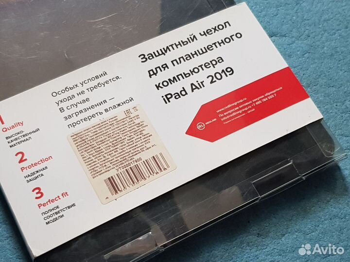 Защитный Чехол для Планшета iPad Air 2019 (10.5