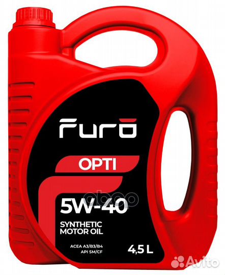Furo opti 5W40 (4,5L) масло моторное синт acea