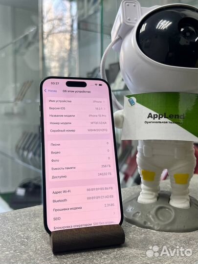 iPhone 15 Pro, 256 ГБ