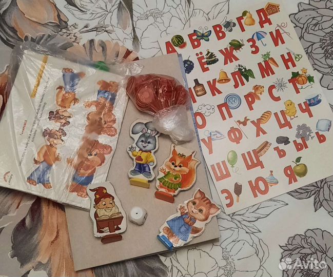 Настольная игра Азбука Тренажер