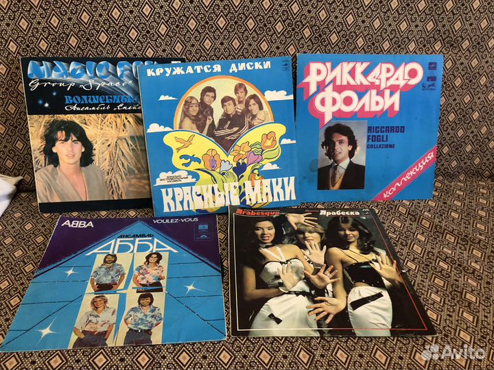 Виниловые пластинки