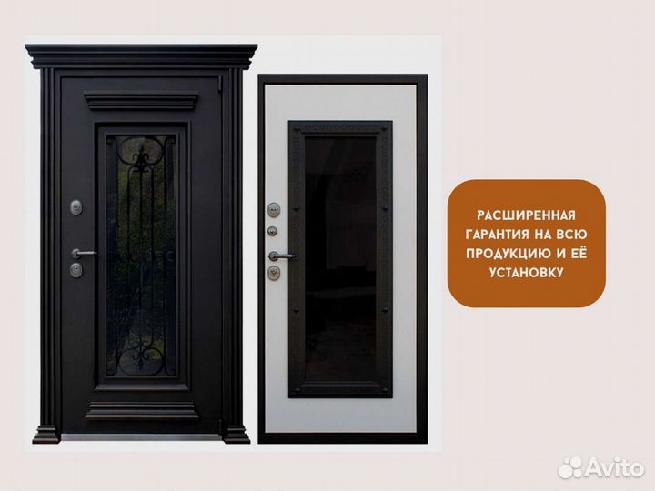 Входная дверь Thermo Флэш Декор