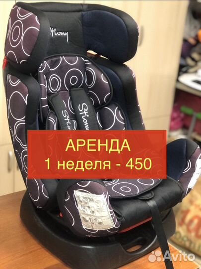 Автокресло до 25 кг с вкладышем
