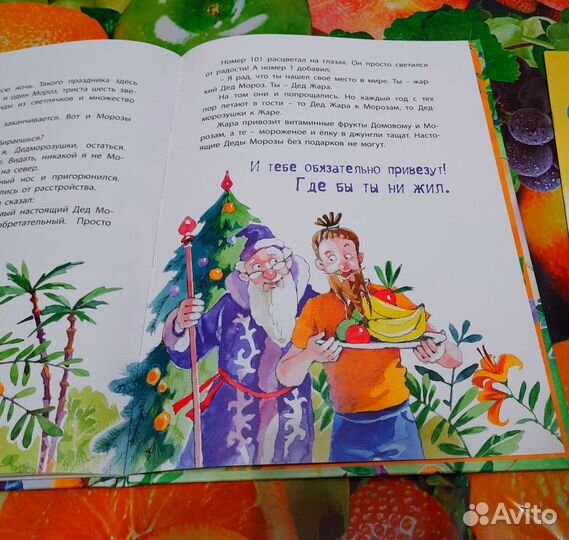 Новогодние книги - набор новогодних сказок с 3х л