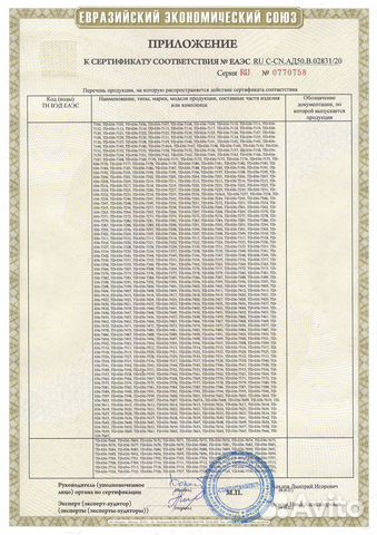 Радиатор двс tadashi TD-036-13277-32 на Bmw X3 E83