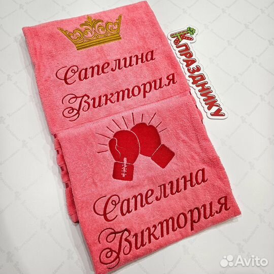 Именные подарки