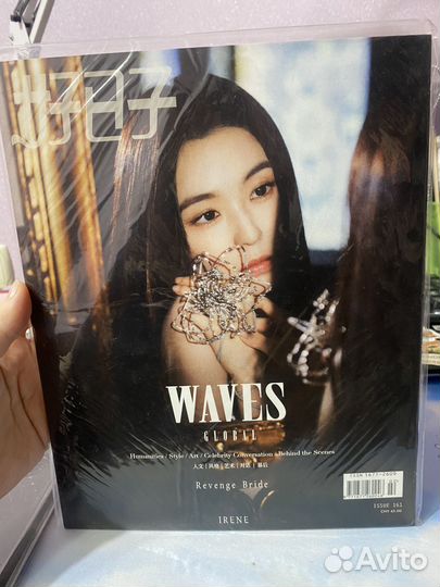 Журнал Айрин Irene Red Velvet