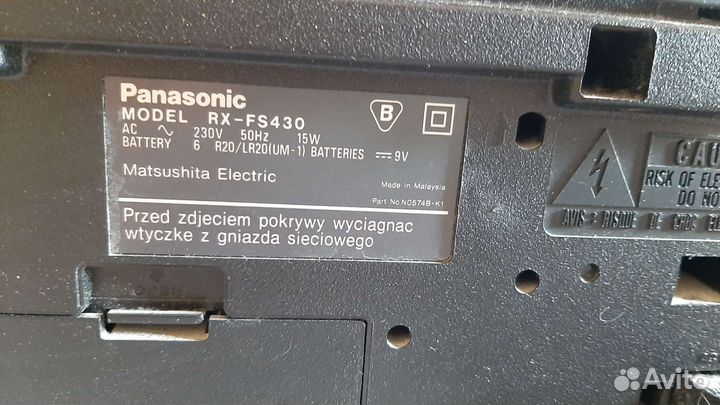 Музыкальный центр panasonic RX- FS430